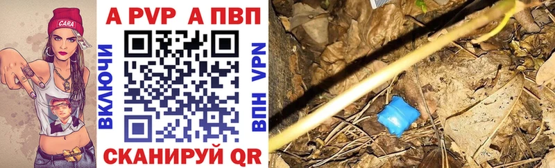 наркота  Буинск  MEGA как зайти  Альфа ПВП мука 