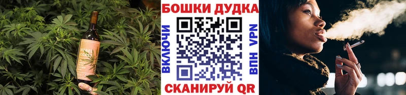 Печенье с ТГК марихуана  цена   Буинск 