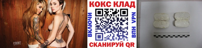 как найти наркотики Буинск Кокаин Эквадор