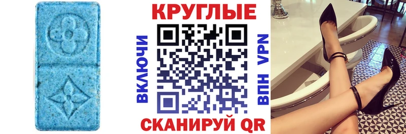 ЭКСТАЗИ таблы  Буинск 