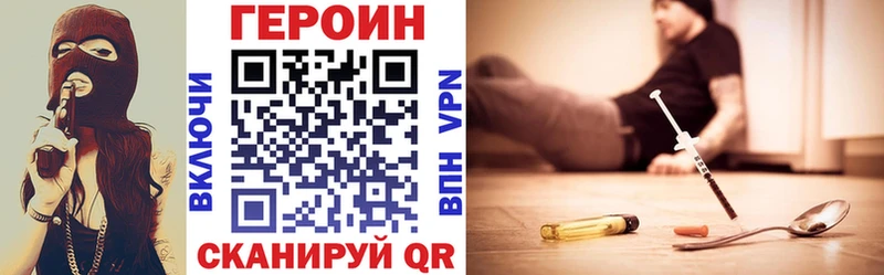 ГЕРОИН белый  продажа наркотиков  Буинск 
