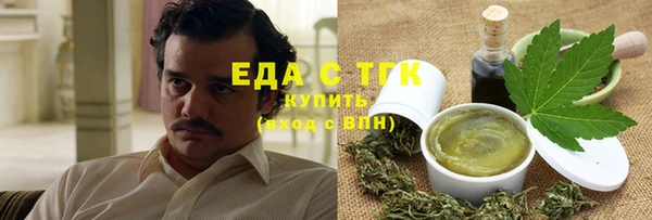 спиды Сосновка