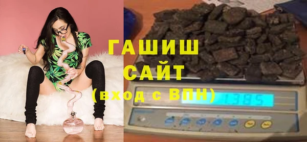 метамфетамин Балахна