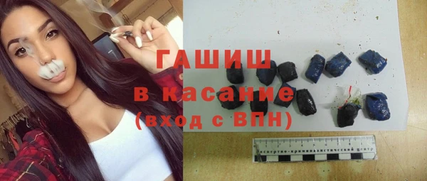 метамфетамин Балахна