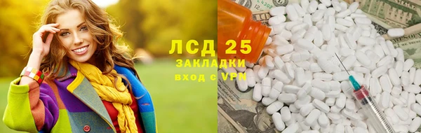 метамфетамин Балахна
