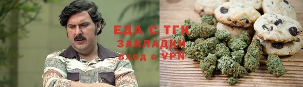не бодяженный Сосновоборск