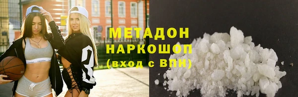 мдма Балабаново