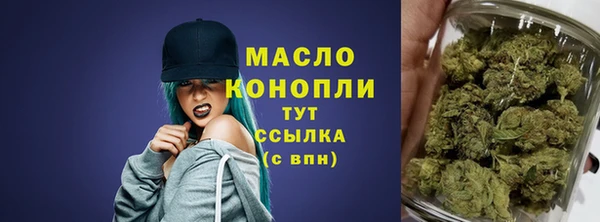 метамфетамин Балахна