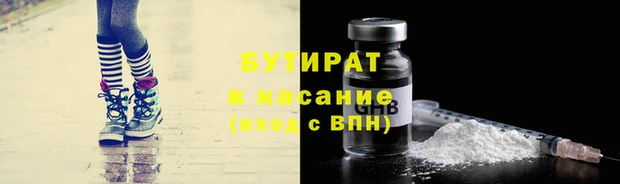дурь Баксан