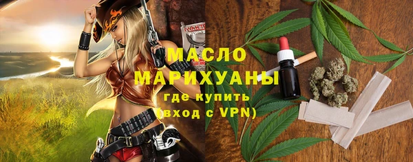 метамфетамин Балахна