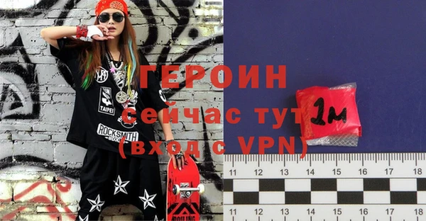 метамфетамин Балахна
