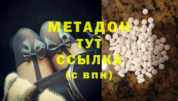 мдма Балабаново