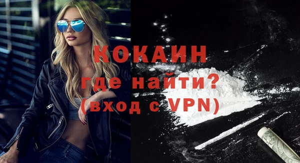 метамфетамин Балахна