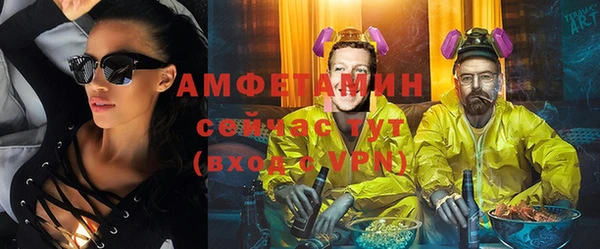 метамфетамин Балахна