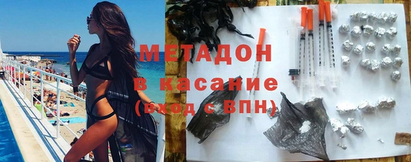 мдма Балабаново