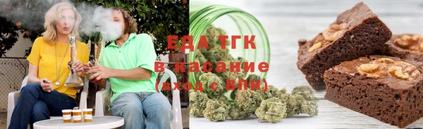 метамфетамин Балахна