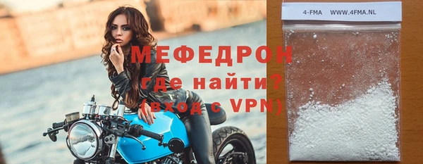 метамфетамин Балахна