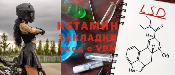 метамфетамин Балахна
