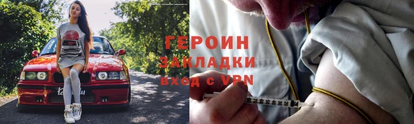 метамфетамин Балахна