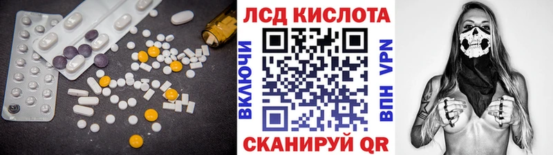 LSD-25 экстази кислота  Буинск 