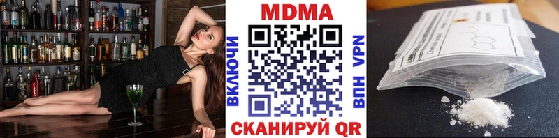 как найти закладки  Буинск  МДМА молли 