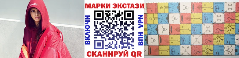 Марки N-bome 1,8мг  где купить наркоту  Буинск 