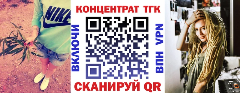 ТГК гашишное масло  Буинск 